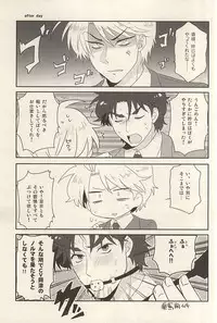 (C88) [Itazura, NSpirit (Amazu, Nega)] Kangoku Rakuen -Prison Paradise- (JoJo's Bizarre Adventure)