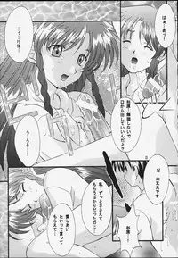 (C59) [Hiyotama Goten (Nagase Makoto, Tanaka Eiji)] Sentimental Window Vol 5 (Sentimental Graffiti)