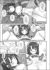 [TYPE-57 (Frunbell)] TYPE-37 side-b (Saenai Heroine no Sodatekata) [Digital]