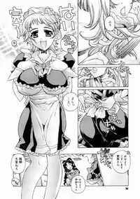 COMIC Megastore H 2005-04