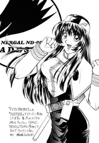 [Sofia-sha (Various)] Baka Bakka + β (Martian Successor Nadesico, Saber Marionette J)