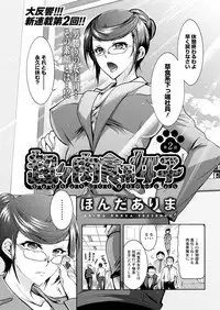 Action Pizazz DX 2017-07 [Digital]