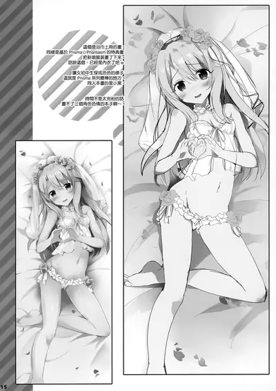 Maryoku Kyoukyuu o Motto Tomeruna