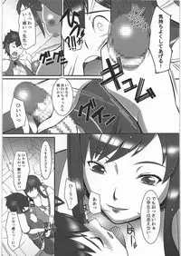 [Kigeki Banzai (Suzuhara Kouki)] Rui-sensei no Otanoshimi Rojou Kyoushuu (Chousoku Henkei Gyrozetter)