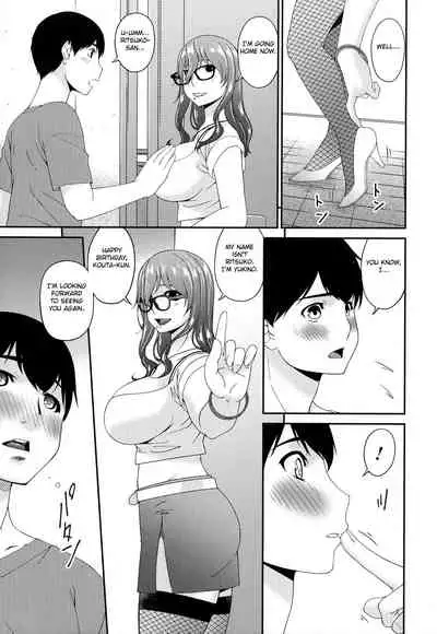 [Bai Asuka] Madoromi Toromi [English] [Fated Circle]