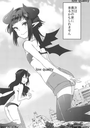 Lilith-kyun Goshimei desu!