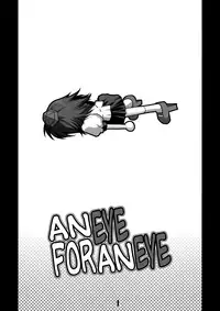 (Aka no Hiroba) [Danshaku Ryou (Danshaku)] Maketa Haraise. | An Eye For An Eye. (Touhou Project) [English]