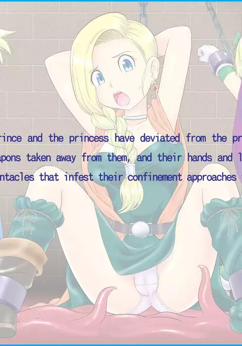 Densetsu no Yuusha Boshi | The Legendary Hero Mother & Child