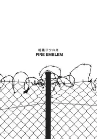 [Lycoris (MARU, RINNO)] Lycoris03 Ankoku Riff no Nazo (Fire Emblem Mystery of the Emblem)