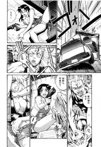 [Don Shigeru] Darkside Killer