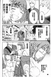 [Cuvie] SULTRY [Chinese]