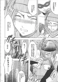 [Crimson Comics (Carmine)] Anei Soushuuhen (Final Fantasy X-2)