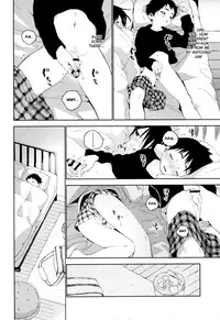 (Shota Scratch SP5) [S-Size (Shinachiku)] Tonari no Yuuki-kun [English] {Shotachan}