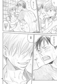 (Zenkai Cadence 5) [copa. (SEI)] Swing by (Yowamushi Pedal)