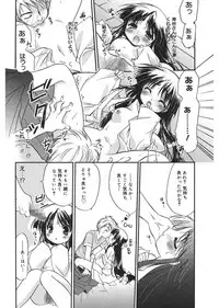 [Morisaki Kurumi] First [Digital]