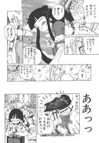 [Kairin Kichiku] Nijiiro Shoujo Gakuen