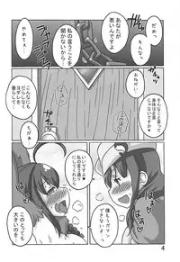 (C93) [Inuhouse. (Kanon)] Shigure wa Ookami Go Karyuudo Ryuuhou no Wana! (Kantai Collection -KanColle-)