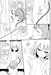 (Shuuki Reitaisai 2) [Arkhetelos (Arai Togami)] Onee-chan Kawaii! (Touhou Project) [English]