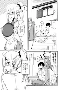 [Narusawa Kei] Tonari no JK Elf-san