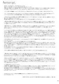 (C75) [LeimkissA (Nekohane Ryou)] Kousen Engi (Touhou Project) [English] [desudesu]