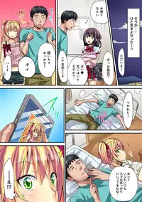 COMIC Ananga Ranga Vol. 30