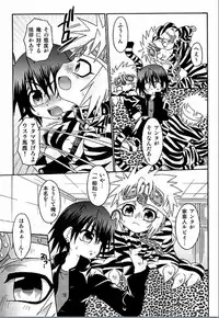 [Uchoten] Spitfire Inbreed