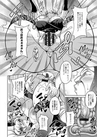 Angel Club MEGA Vol. 47