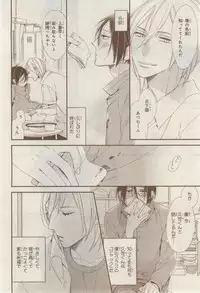 MAGAZINE BE×BOY 2015-02