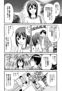 COMIC Bazooka 2010-10