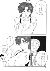 (C71) [Rippadou (H・H)] OH!ANYTHING (Various)