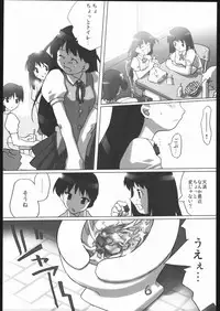 (C68)[Kacchuu Musume] Adachi Misemono Club