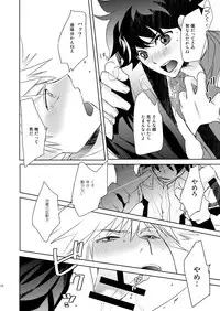 [Kamameshiya (Shimomura)] Ikitoshi Ikerumono Ikidoori Ikiodore (My Hero Academia) [Digital]