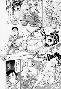 [Umetani Kenji] Hitomi no Karte 2