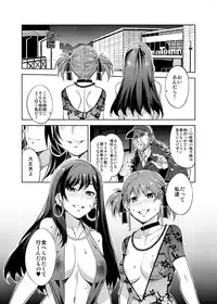 [Alice no Takarabako (Mizuryu Kei)] Maria-sama ga Miteru Baishun 5 - Fare L'amore (Maria-sama ga Miteru) [Digital]