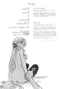 (C94) [operatioN (N)] I copy. (Kantai Collection -KanColle-)