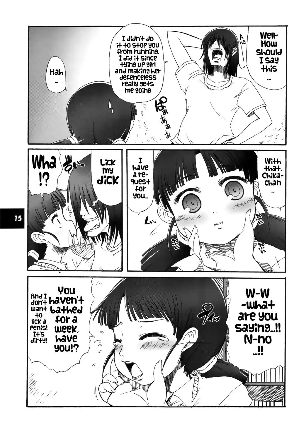 Muboubi Musume | Defenseless Girl