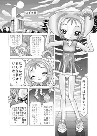 [Kaki no Boo (Kakinomoto Utamaro)] Chai Dorei Onpu (Ojamajo Doremi) [Digital]