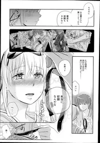 [Saeki] Dorei-san Ch. 1-10