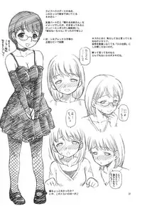 (C80) [Dedepoppo (Ebi Fly, Neriwasabi)] Aikotoba wa Nene (Love Plus)