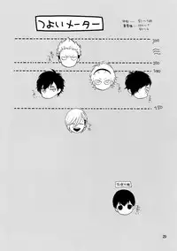 (J.GARDEN 38) [Marshmallow Kyoudan (Tenkawa Ai)] Uruwashi no Tinker Bell Bangai