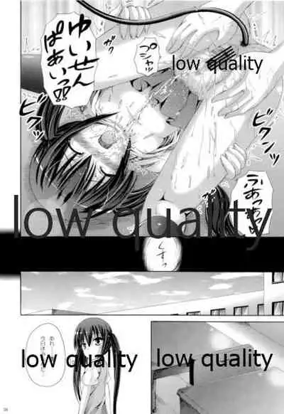 (C79) [Ajapaa. (Okina Naoki)] Hakoniwa ROCK LIVE (K-ON!)