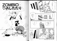 [Ramiya Ryou] PRETTY AFTERNOON