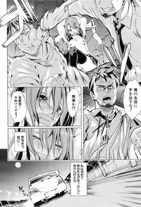 COMIC Mugen Tensei 2016-08