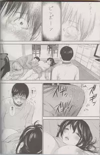 [Shikishiro Konomi] Netoraserare Ch. 24 (Namaiki! 2016-04)