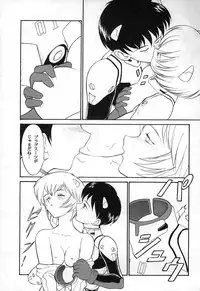 (C49) [Yagi to Sakana (Sachi Sakana, Yanagi Masashi)] REI THE 0-FILES (Neon Genesis Evangelion)