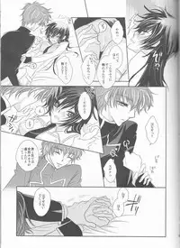 (SUPER19) [NATURAL PRODUCTS (Takashina Tohru)] Rainbow Gossip (Code Geass)