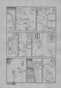 [Dowman Sayman] Yorinuki Suibaku-san