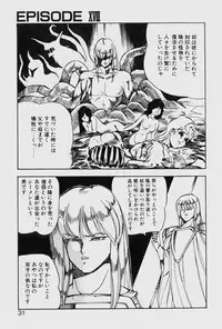 [ITOYOKO] Dragon Pink THE LAST FIGHT