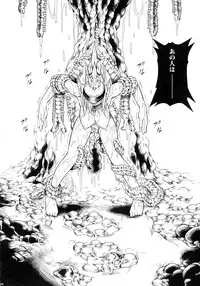 (C90) [Yokohama Junky (Makari Tohru)] Solo Hunter-tachi no Seitai (Monster Hunter)