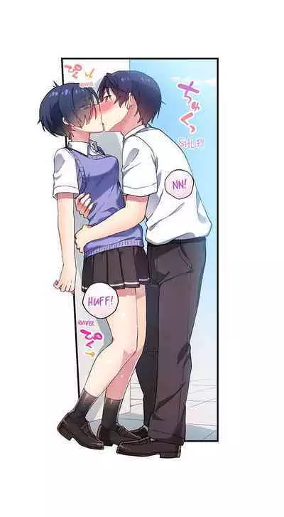 [Namita] Committee Chairman, Didn't You Just Masturbate In the Bathroom? I Can See the Number of Times People Orgasm (Ch.94-119)[English](Ongoing)